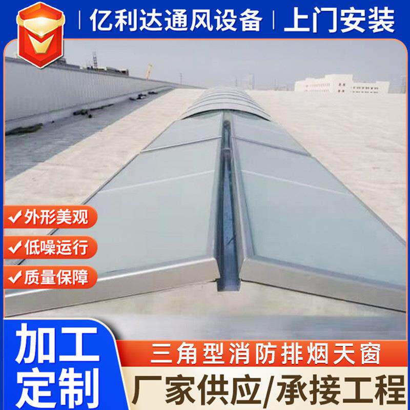 厂房风通天窗车备间风厂房YXM屋顶通风设采光通风天窗厂房通气楼