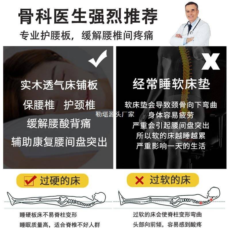 整块硬床板脊椎护腰床板发硬床垫人垫板片实木沙护垫硬无品牌/木