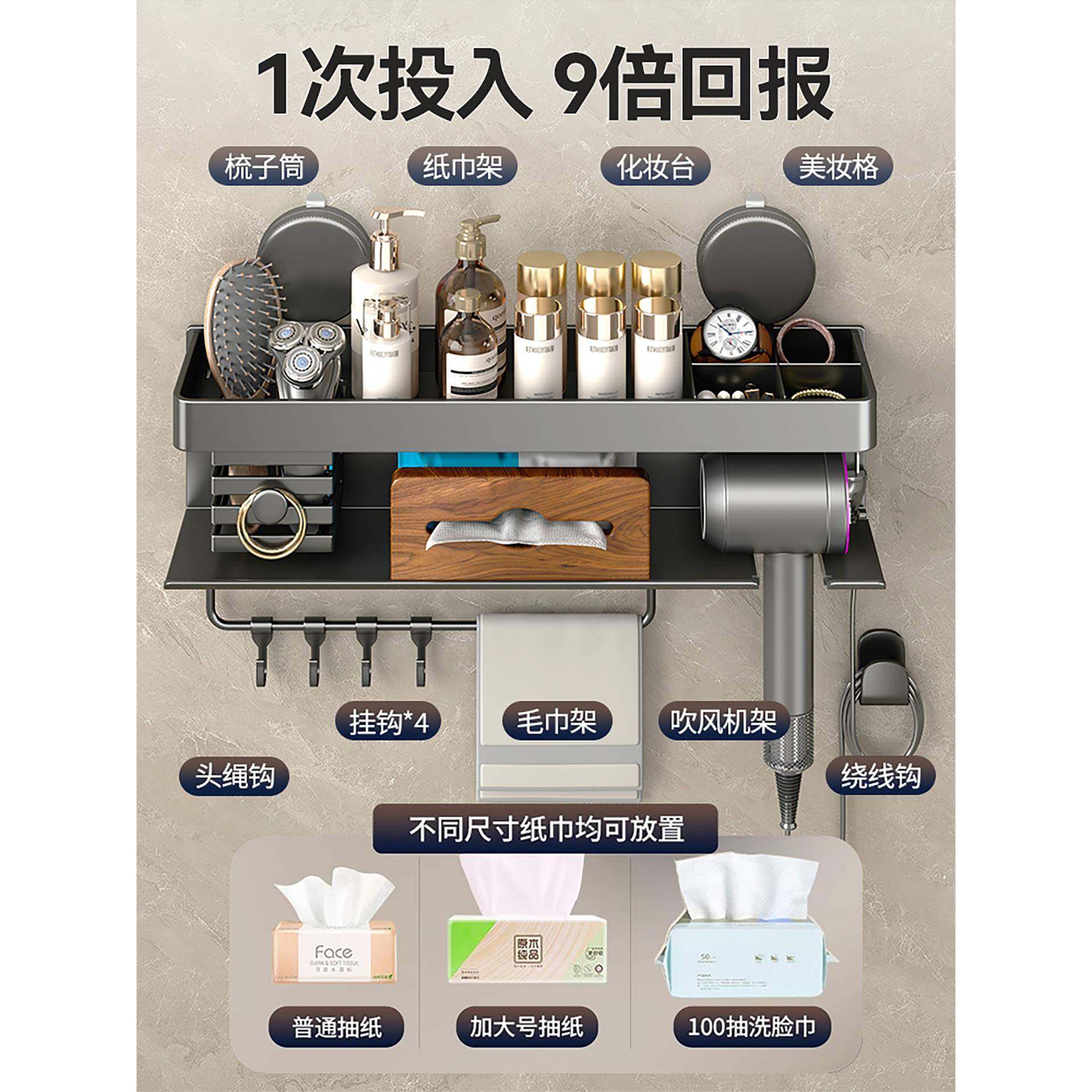 吸盘置物架浴室中吹风机胡桃木打风NCF免孔壁挂式电吹风挂古架支