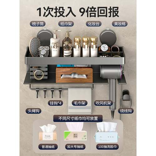 吸盘置物架浴室中吹风机胡桃木打风NCF免孔壁挂式电吹风挂古架支