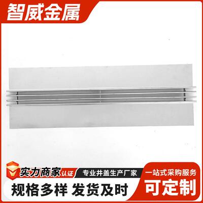 不锈板钢线性排沟盖广场道水路51612园林水弧形直形异形缝隙排沟