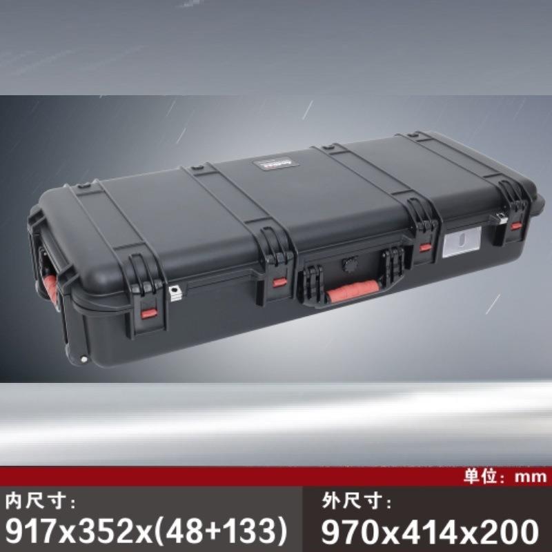 PP-37塑料提手箱刮抗压固防护箱便携式收耐纳箱加厚仪器pp-37设备