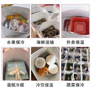 脐橙温袋防保冻海鲜铝箔热保鲜生鲜冷冻暖冷藏AUG泡沫箱隔膜保袋
