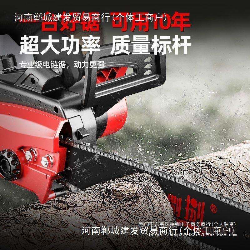 电伐PXU木锯家用锯柴22V插锯电钜锯切0割电剧电动木头小型手持麦