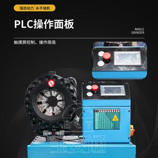 全钢自动数锁控管机扣压机管缩管VXX机高压油管压管机