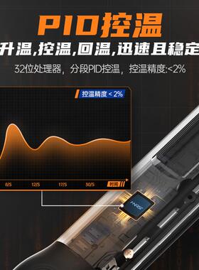 fnir能si智6电XHS烙铁HPS-01便携式迷你焊台D5W内热式数显恒温焊