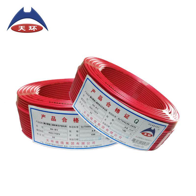 环芯NH-B电V4平方天国标铜工程耐LZW火线