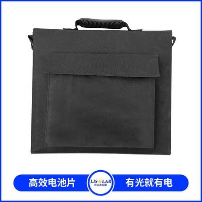 户外房车太阳能板单晶硅光伏板防水80W瓦12V电源可折叠太阳能板