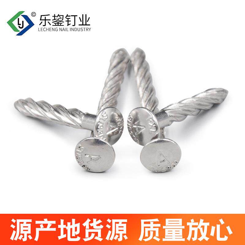 螺纹麻花钉钉螺旋膨胀爆圆头螺纹钉地134板钉防松门钉窗压钉木头