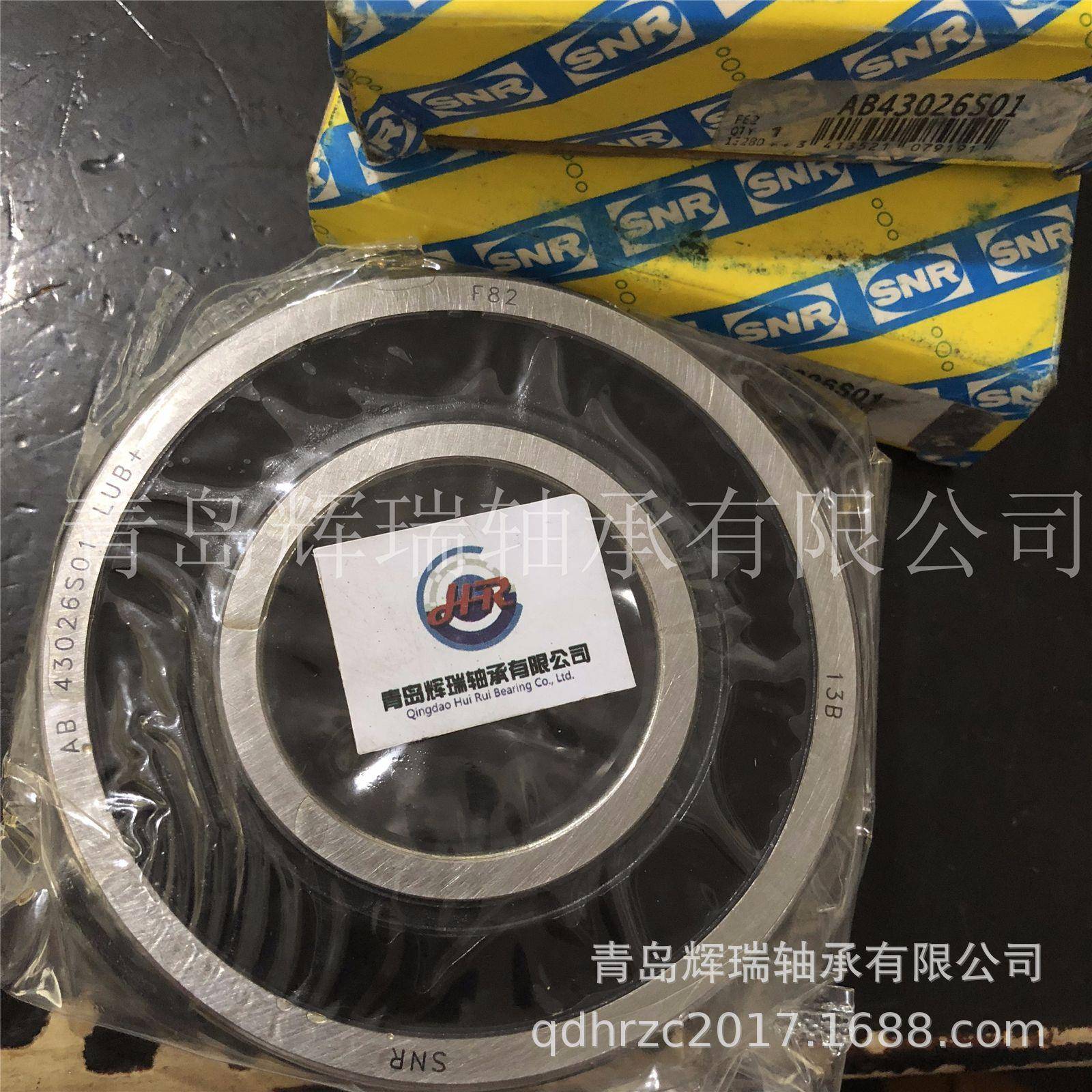 NR深沟球轴承5AB43026S01内径45mm外径100mmS厚度SXY2mm