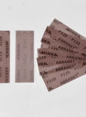 芬兰磨手摩卡干磨砂纸刨网砂780*19mm手动推板自粘研磨58866网卡