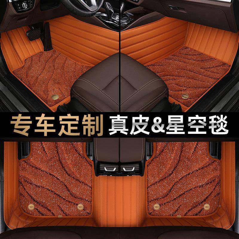 2025林YCZ肯Z冒险家大陆飞行款家mkx海家mc专用航全包围汽k车脚垫