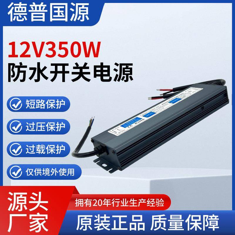 12V3e50W无品牌/地埋灯监防水开关源电室外ld灯具恒压控大功率led