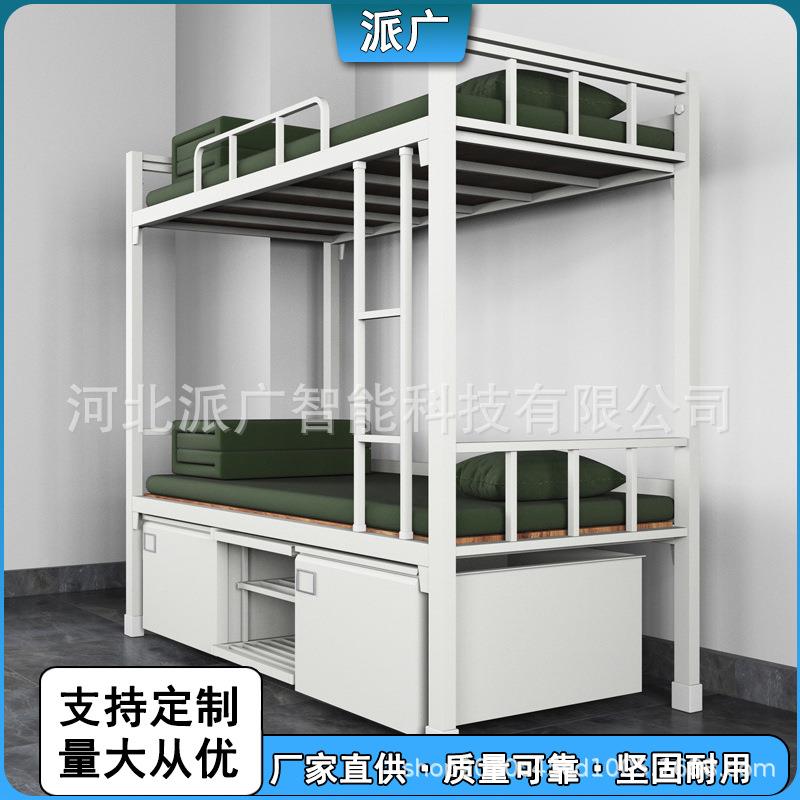 制式床上下床成人双层PG-7092高低床制组合含钢蚊帐架床单人下柜