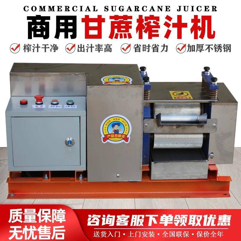 大型新商款用甘榨汁机榨红糖压DMH机红糖厂专蔗用甘蔗榨糖机压力