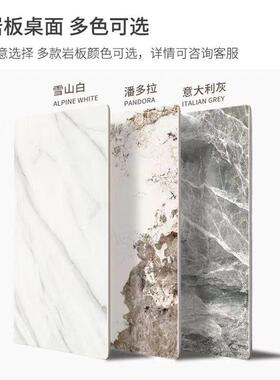 意式轻奢饭GSU餐桌餐桌合椅岩组板简约亮光现代长方形家用小户型