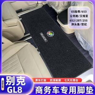 克别GL8中排地毯652t公舱专用63tes陆5尊商务车汽车务819脚垫内饰