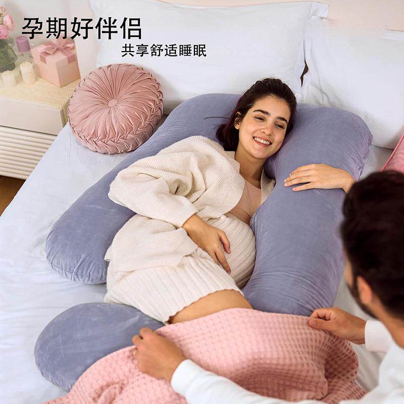 热销妇护腰侧睡托腹长J型条枕枕孕期侧卧抱枕枕可拆孕洗枕头