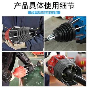 气动球笼套扩张器笼风动防尘车套更ACS换汽工具外球套拆卸安装 工