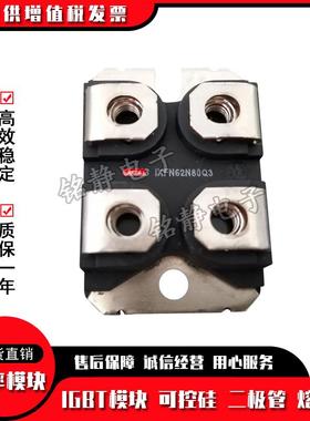 IXYS控硅MMO9-12IMIHO6MMO90-14IO6MMO90-16IO6可CLA110MB12000NA