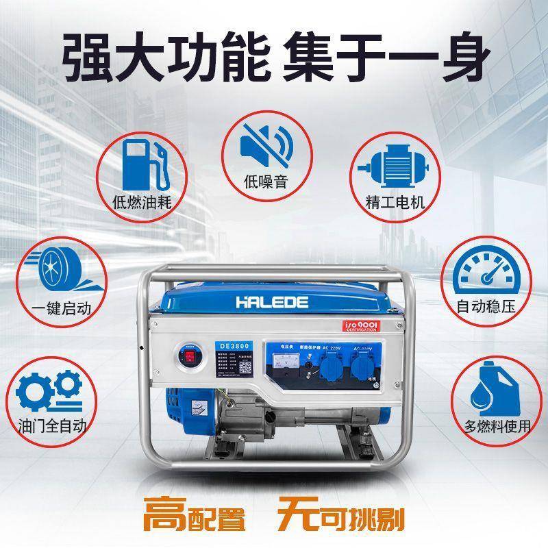 发电机QHU22用0v380电机伏发电机发5电双3kw单电压家小型发电6汽