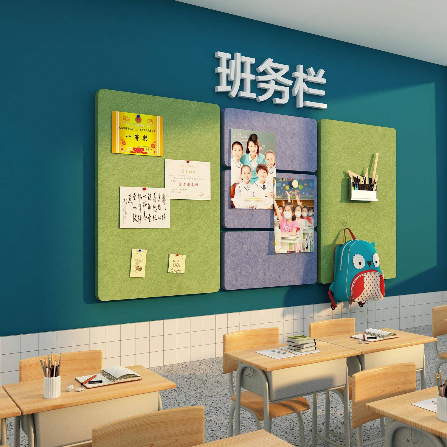 班务栏毛毡墙贴纸公展示板室班级布置教装饰文化告照ESI片高中考