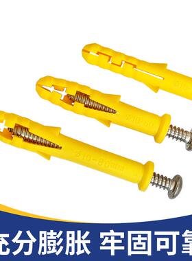 整箱不锈钢塑料膨胀丝6塞mmmm180mm墙塞自攻螺丝螺钉尼894龙胶美