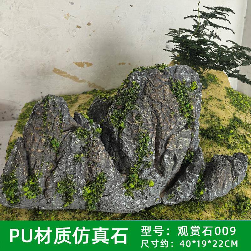 仿真阳台假山泡沫石装无品牌/饰石石假石头景观装饰石石阳台造景
