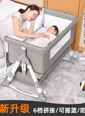 多能折可叠婴儿功床可移动便式儿摇篮床欧式宝宝床81894拼接大床