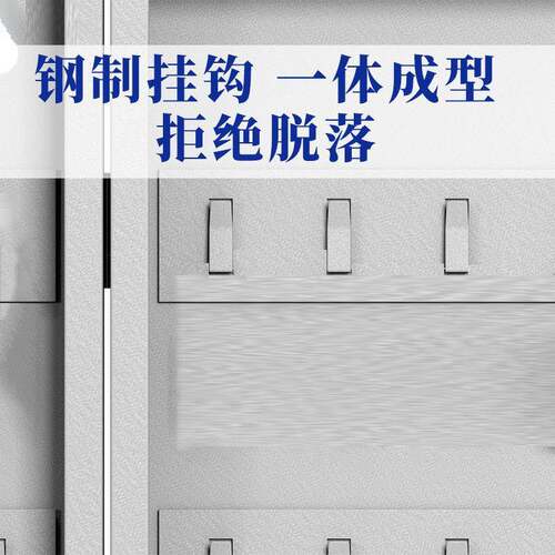 钢匙制钥柜YOS物业工地钥纳匙钥管理柜汽车匙柜房产中介钥匙收柜