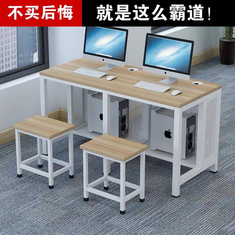 机双人电脑桌机室钢架桌微多无品牌/学人习桌椅台式桌简易办公桌
