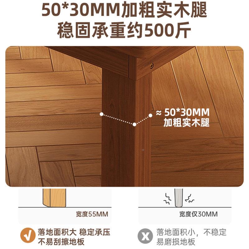 实木桌饭桌简餐约式现代日桌椅组家用小户型胡合桃木01色桌子长方
