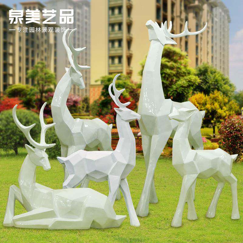 树脂工艺品雕厂家户园林景观装49632饰玻璃塑抽象梅花鹿几何鹿摆