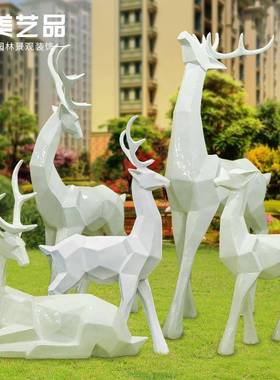 树脂工艺品雕厂家户园林景观装49632饰玻璃塑抽象梅花鹿几何鹿摆