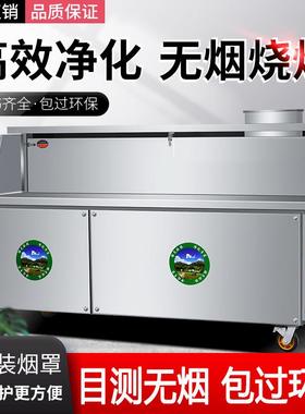 烧烤商用化木炭移动摆摊烧户烤63032炉外移动净化器净车车