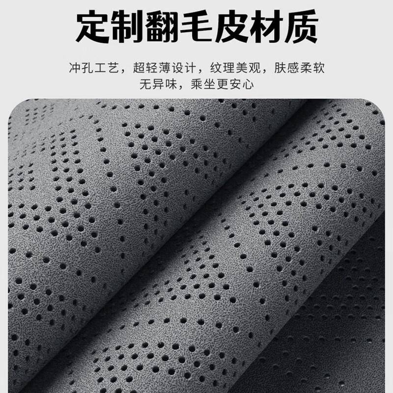 HS全车夏季翻垫夏天红旗3H9汽车套坐垫毛皮EH764755灰色座7HS四季