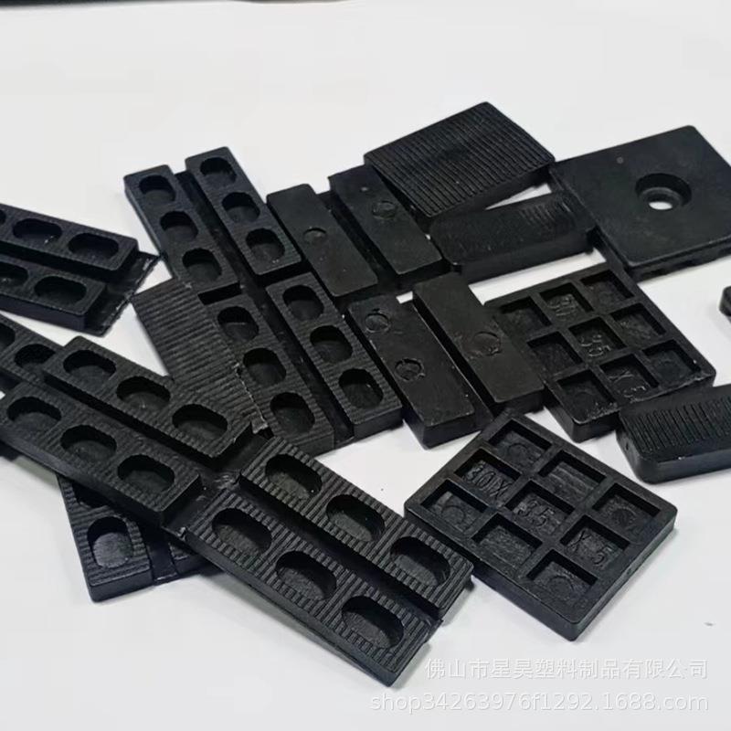 程家装门窗定定槽玻工璃塑料垫片型材高定位压紧卡位固垫高块垫块