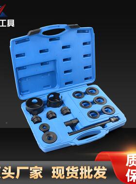 15件套工前驱轴具承滑工具前IPQ驱轴承具轴承锤拉马工汽修工具组