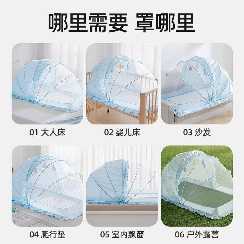 贝XFA肽斯婴儿蚊帐罩儿床婴宝宝防蚊罩全古罩遮式防蚊专用折叠光