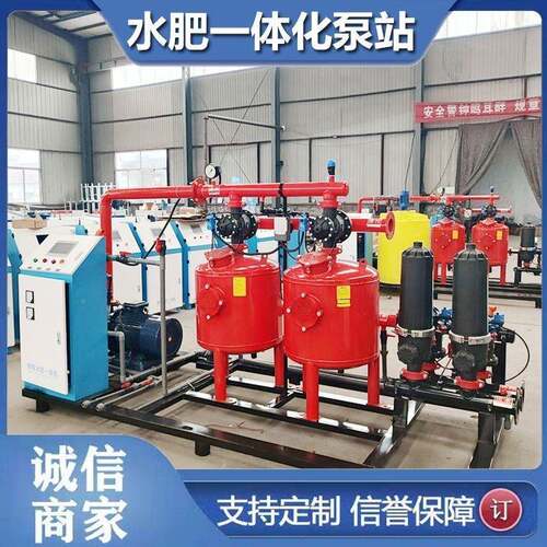 河北一智能水一体PGX灌机水肥体化施肥器滴喷肥灌设备农用水肥灌