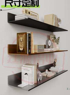 合金层板置物架定制一字墙UGH上墙铝壁书架收挂纳架搁属板展示金