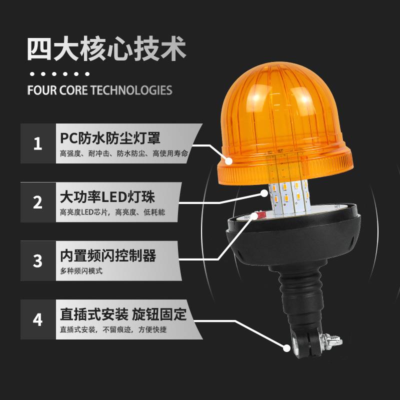 -工程车警示灯40LED重灯工机械爆闪灯农用车警示车顶LED-11频闪灯