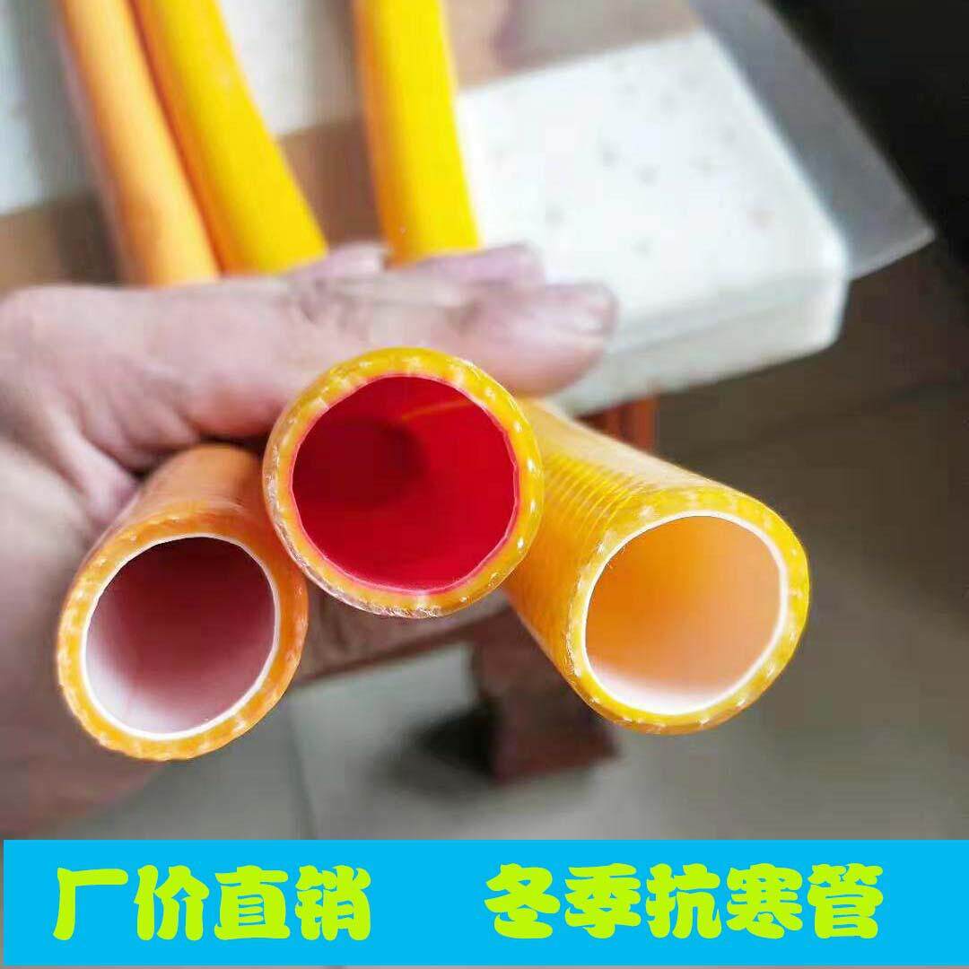 防冻软管四季柔软蛇2mm5vc增强软管p零下20度不QQH硬软管皮管
