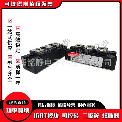 R控硅IRKD236/04IRKD236/16/06IRKD23/0可8/KMK6IRKDI236/12/14