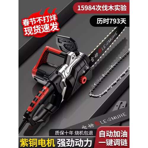 220v插电式电家用小型锯手伐木锯木手工提锯电链锯锯柴VHY树大持