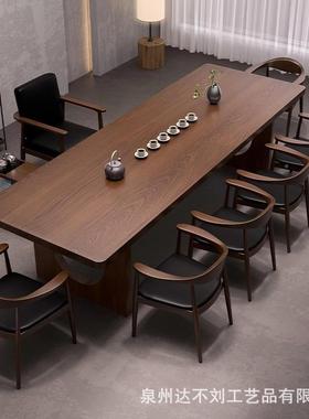 全实木茶桌椅组简现代泡桌办公50824室大板合茶台客厅家用原木约