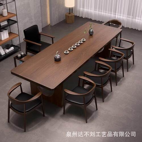 全实木茶桌椅组简现代泡桌办公50824室大板合茶台客厅家用原木约