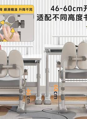 儿童73055学习椅小学生升降调节家子写字书桌座椅椅矫正坐姿用凳