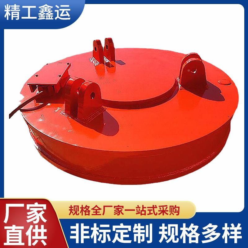 卸废装钢渣圆形电磁铁挖掘机ESB圆盘起重电铁磁直9径0mm起重吸盘