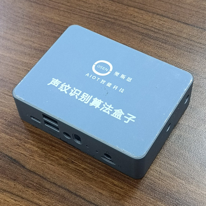 风雨雷自然噪声智能识别系统 鸟叫虫鸣动物声纹识别数据采集